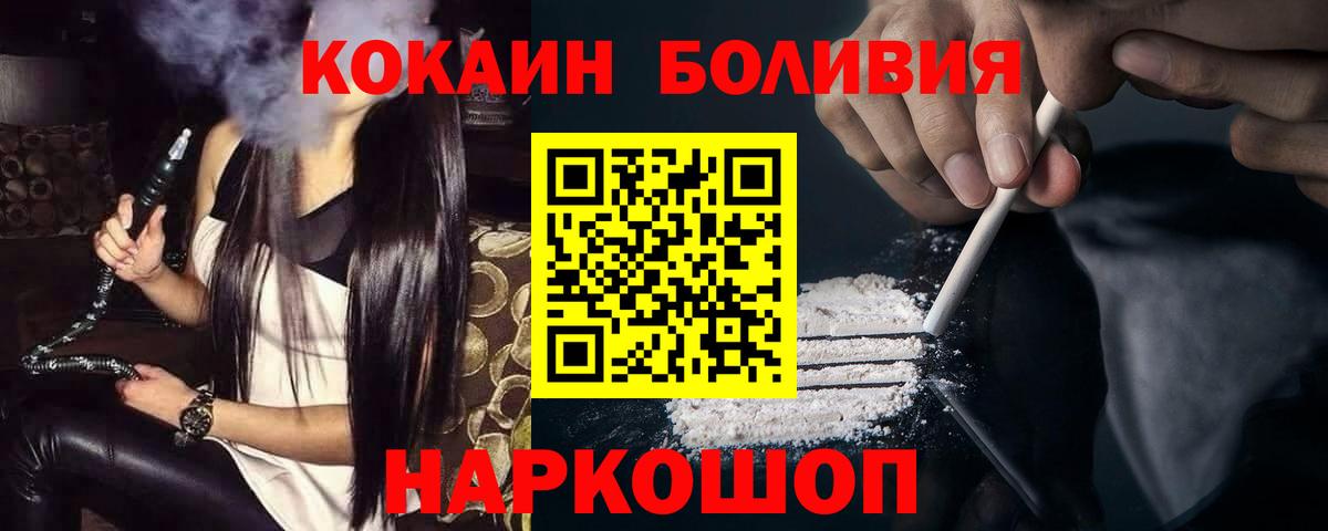 КОКАИН 99% Качканар