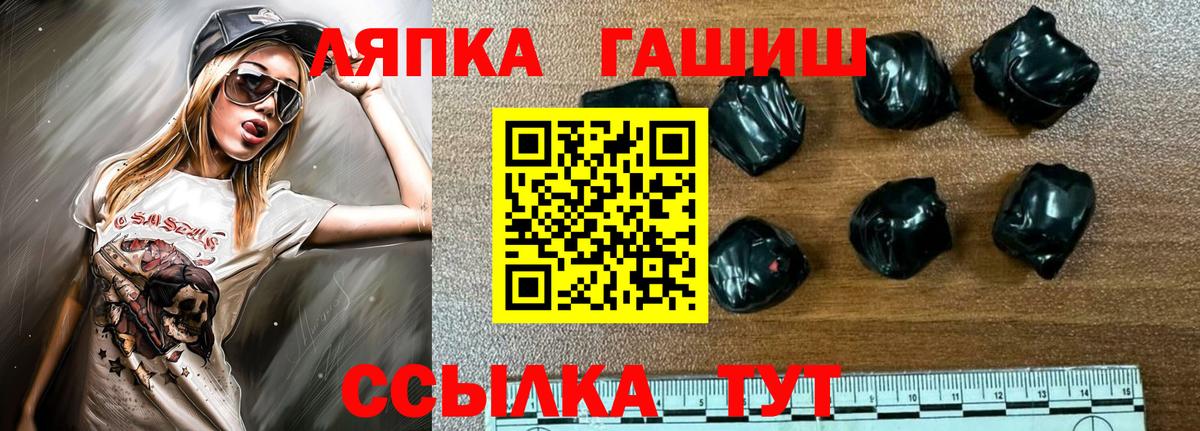 Гашиш hashish Качканар