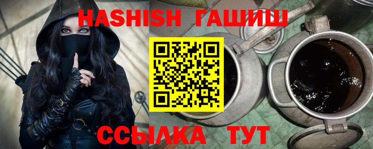 Качканар  ГАШИШ индика сатива  Гашиш  ГАШИШ 40% ТГК  Вход с VPN 