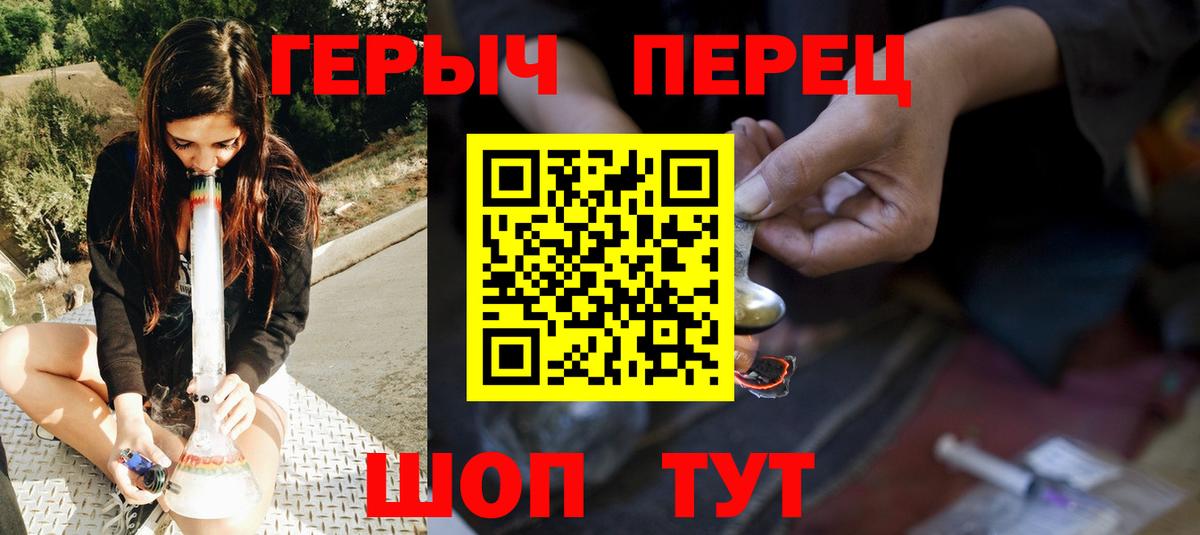 Качканар  ГЕРОИН Афган  Вход с VPN 