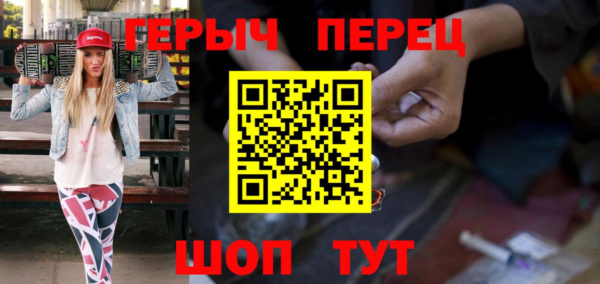 Героин афганец Качканар