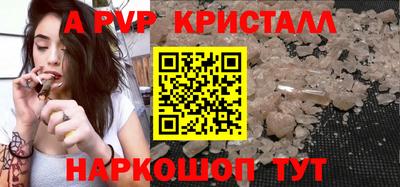 дживик Комсомольск-на-Амуре