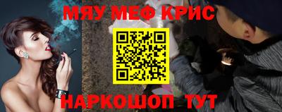 дживик Комсомольск-на-Амуре