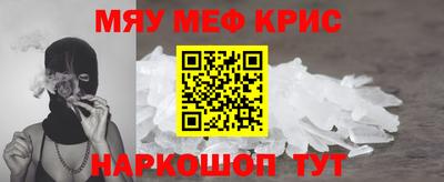 mdma Конаково
