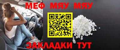 mdma Конаково