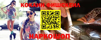 дживик Комсомольск-на-Амуре