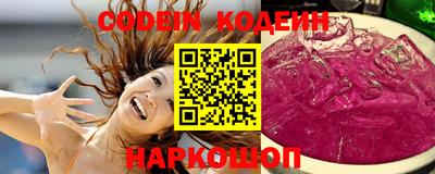 дживик Комсомольск-на-Амуре