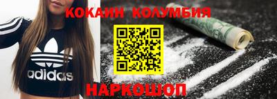 дживик Комсомольск-на-Амуре