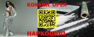 дживик Комсомольск-на-Амуре