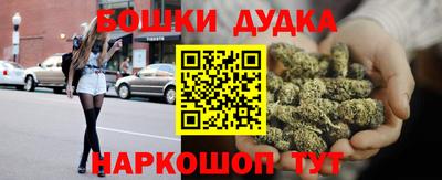 марки nbome Каменск-Уральский