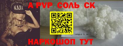 mdma Конаково
