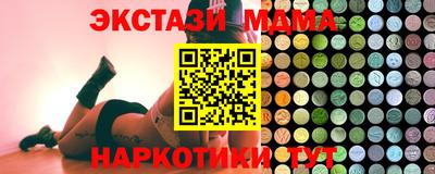 mdma Конаково