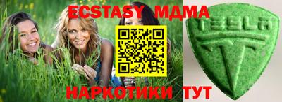 метадон Коммунар