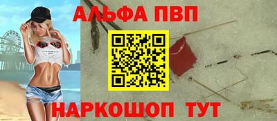 дживик Комсомольск-на-Амуре