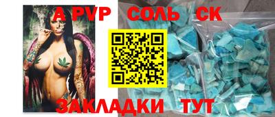 дживик Комсомольск-на-Амуре