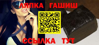 дживик Комсомольск-на-Амуре