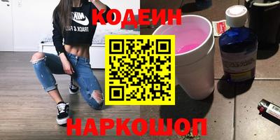 дживик Комсомольск-на-Амуре