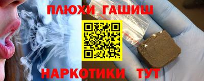 дживик Комсомольск-на-Амуре