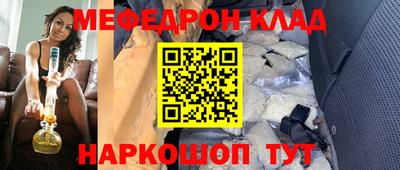 дживик Комсомольск-на-Амуре