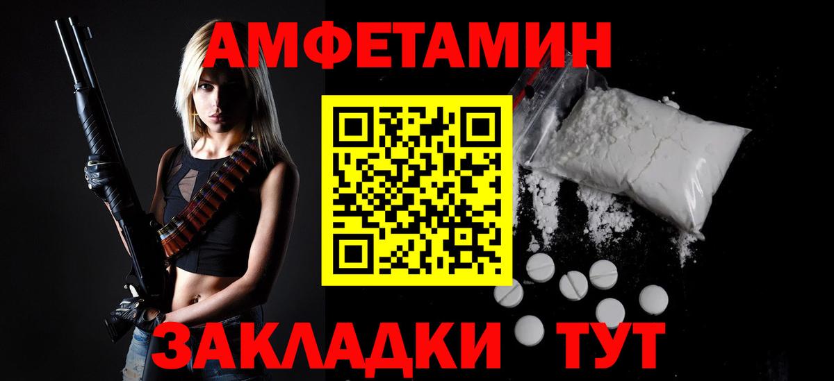 МЕТАМФЕТАМИН пудра Качканар