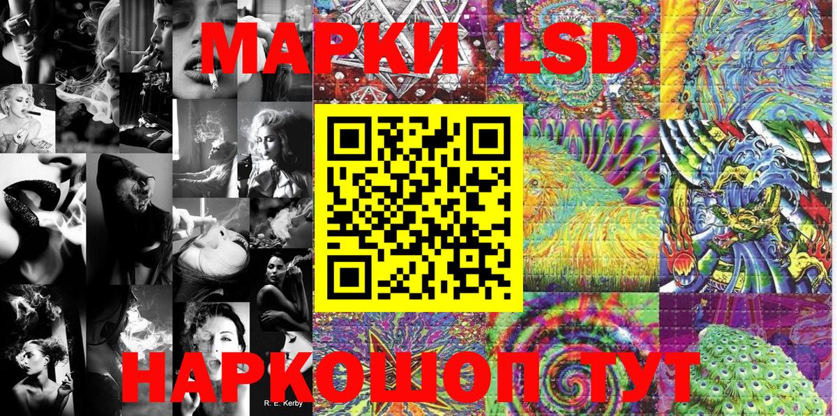 Качканар  сколько стоит  Вход с VPN  Марки 25I-NBOMe 1500мкг 