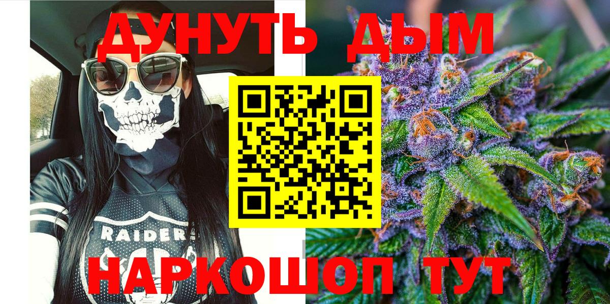 Канабис индика  Бошки Шишки сатива  Бошки Шишки MAZAR  Качканар  Вход с VPN 